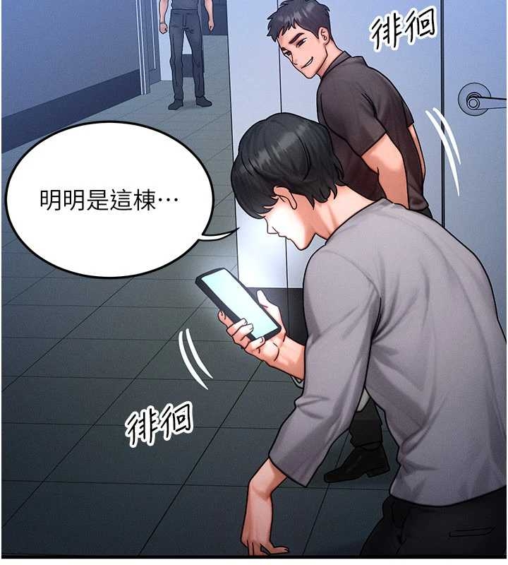 《等價交換人生》漫画 第40話-自慰時被發現了&hellip;