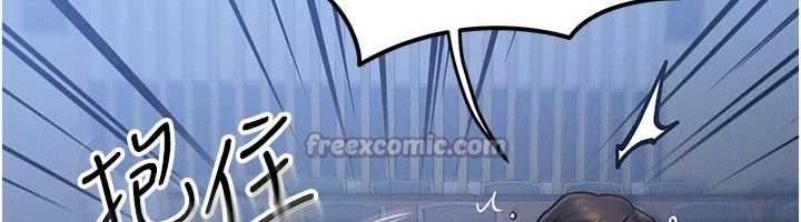 《等價交換人生》漫画 第40話-自慰時被發現了&hellip;