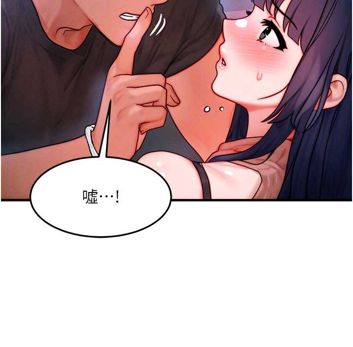 《等價交換人生》漫画 第40話-自慰時被發現了&hellip;