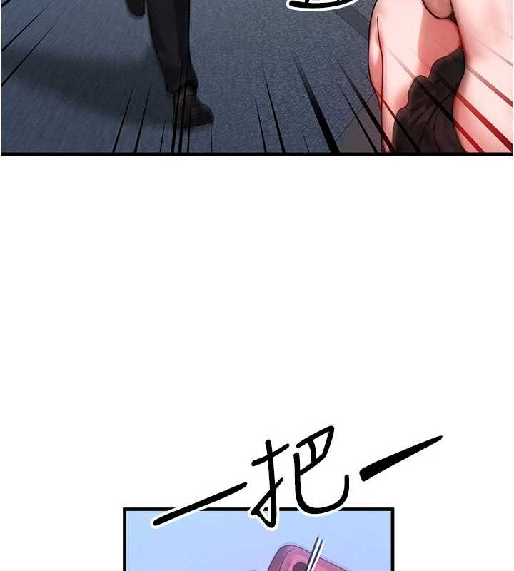 《等價交換人生》漫画 第40話-自慰時被發現了&hellip;