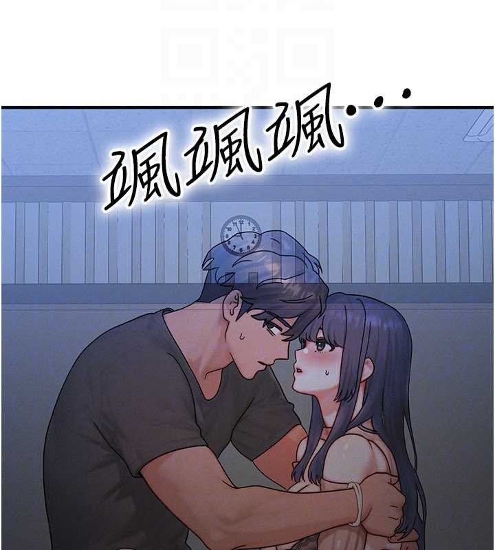 《等價交換人生》漫画 第40話-自慰時被發現了&hellip;