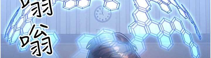 《等價交換人生》漫画 第40話-自慰時被發現了&hellip;