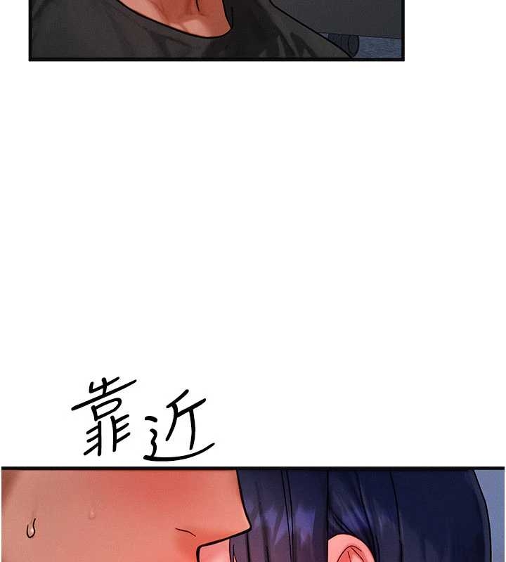 《等價交換人生》漫画 第40話-自慰時被發現了&hellip;