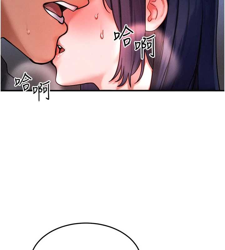 《等價交換人生》漫画 第40話-自慰時被發現了&hellip;