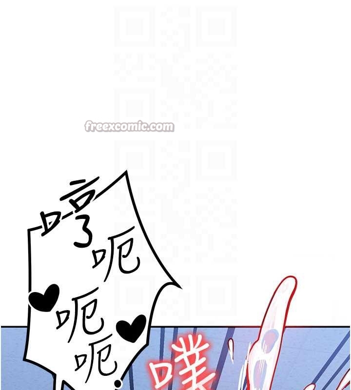 《等價交換人生》漫画 第40話-自慰時被發現了&hellip;