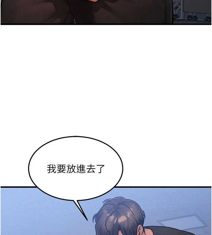 《等價交換人生》漫画 第42話-射進母狗的小穴&hearts;