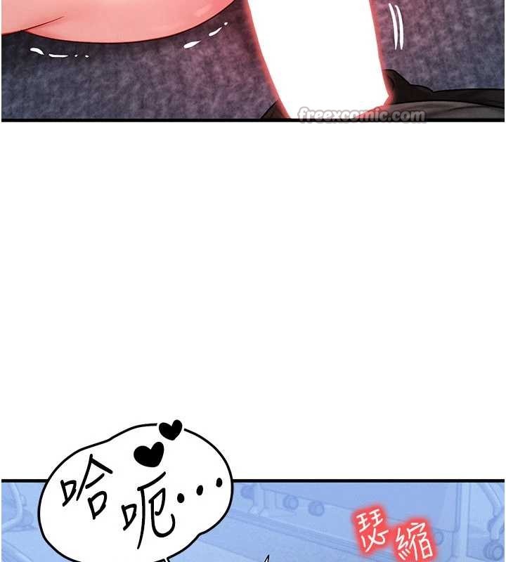 《等價交換人生》漫画 第42話-射進母狗的小穴&hearts;