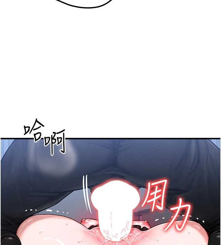 《等價交換人生》漫画 第42話-射進母狗的小穴&hearts;