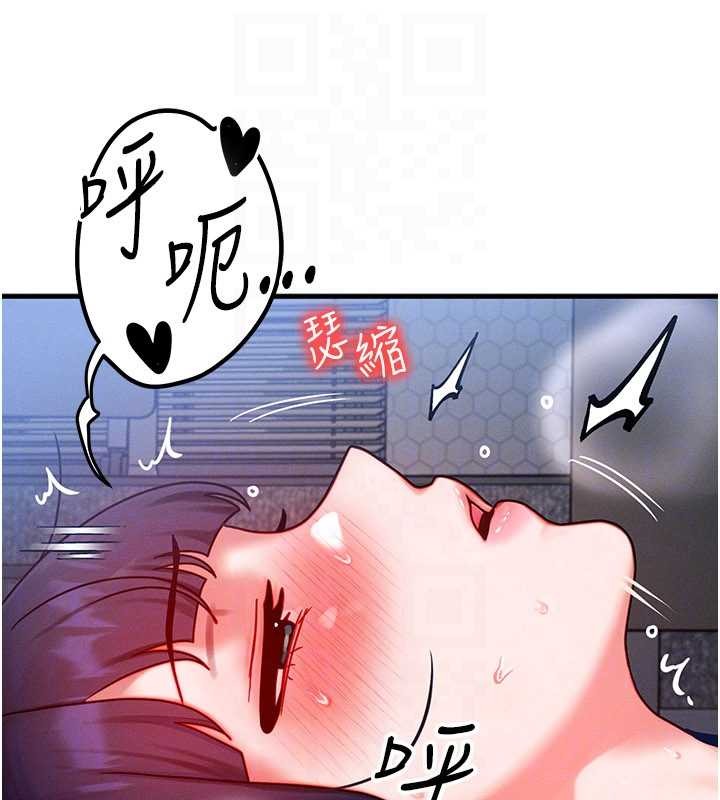 《等價交換人生》漫画 第42話-射進母狗的小穴&hearts;