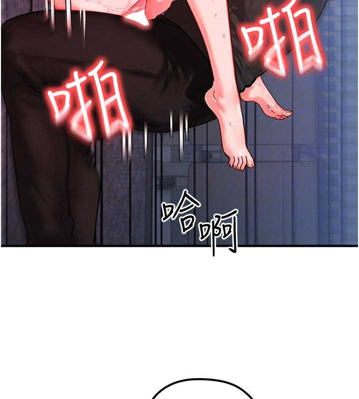 《等價交換人生》漫画 第42話-射進母狗的小穴&hearts;