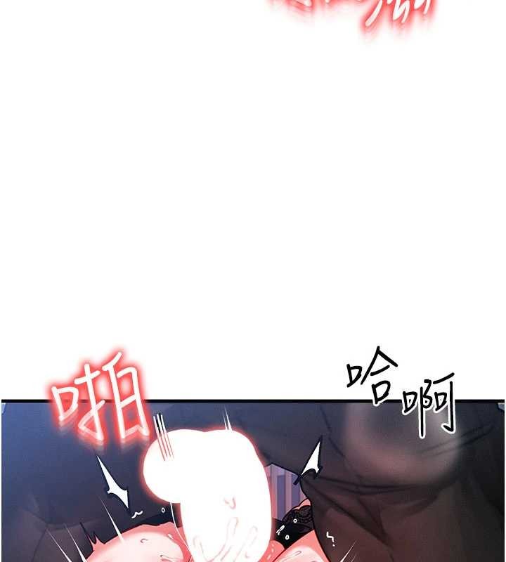 《等價交換人生》漫画 第42話-射進母狗的小穴&hearts;