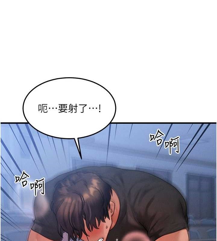 《等價交換人生》漫画 第42話-射進母狗的小穴&hearts;