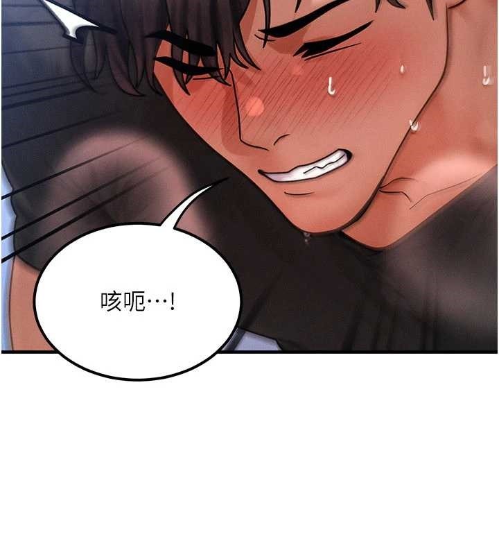 《等價交換人生》漫画 第42話-射進母狗的小穴&hearts;