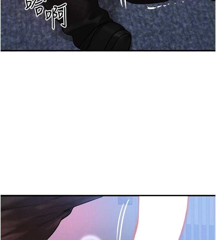 《等價交換人生》漫画 第42話-射進母狗的小穴&hearts;