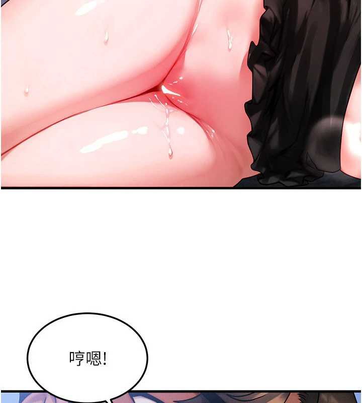 《等價交換人生》漫画 第42話-射進母狗的小穴&hearts;