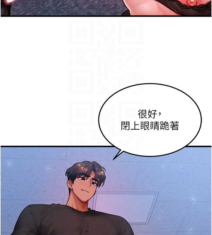 《等價交換人生》漫画 第42話-射進母狗的小穴&hearts;