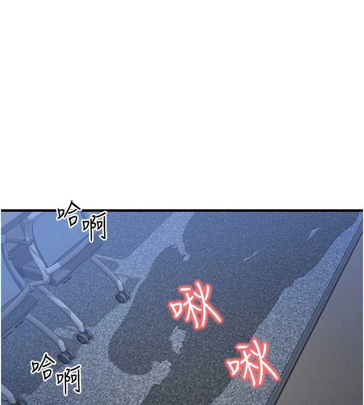 《等價交換人生》漫画 第42話-射進母狗的小穴&hearts;