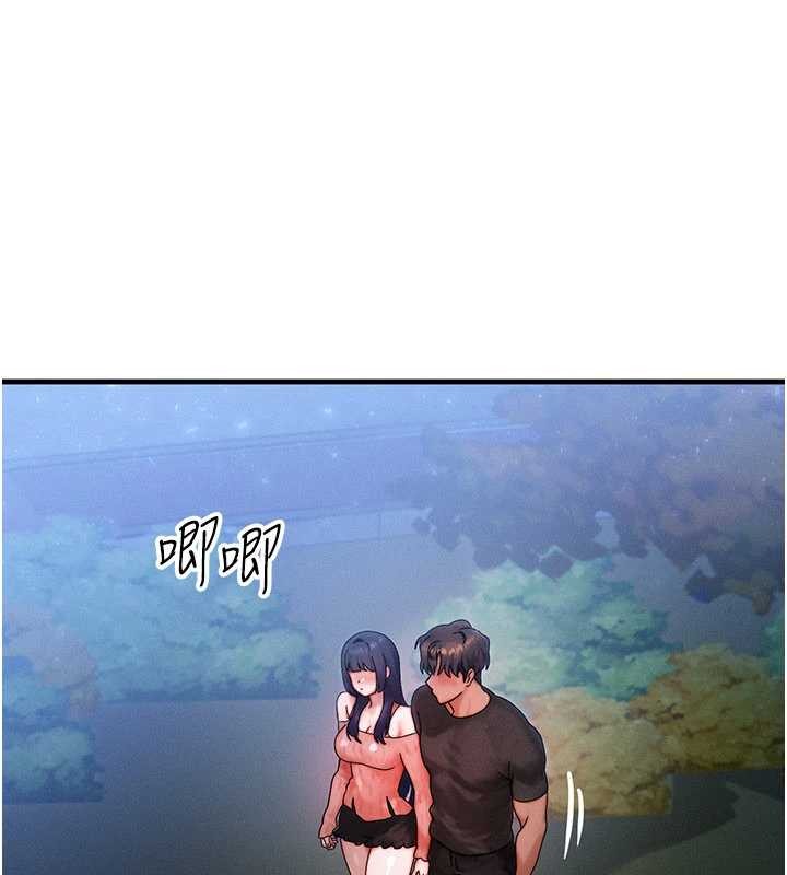 《等價交換人生》漫画 第42話-射進母狗的小穴&hearts;