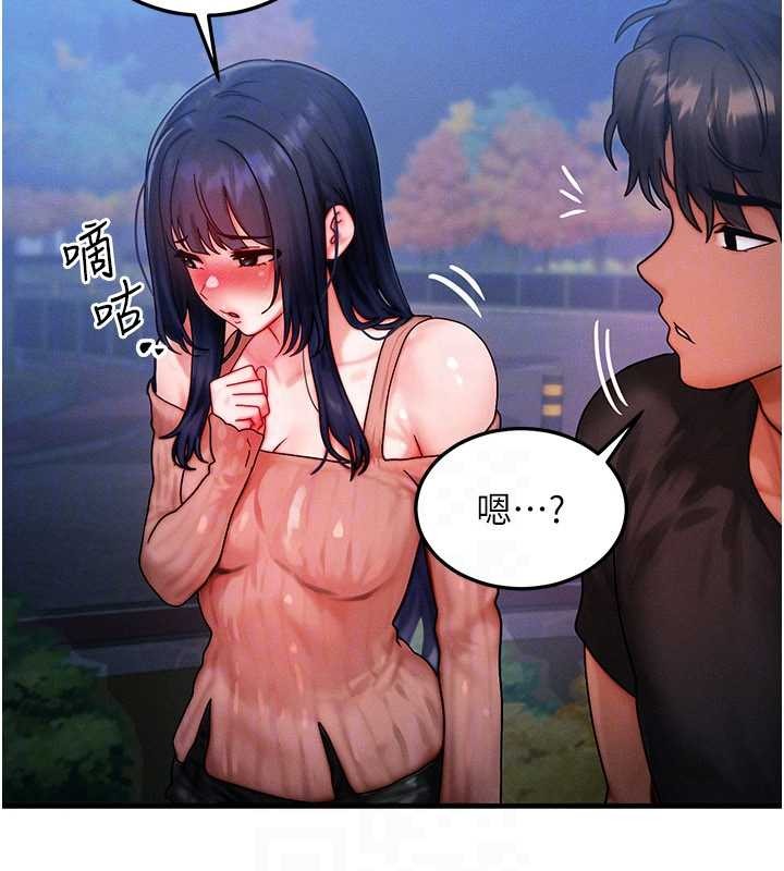 《等價交換人生》漫画 第42話-射進母狗的小穴&hearts;