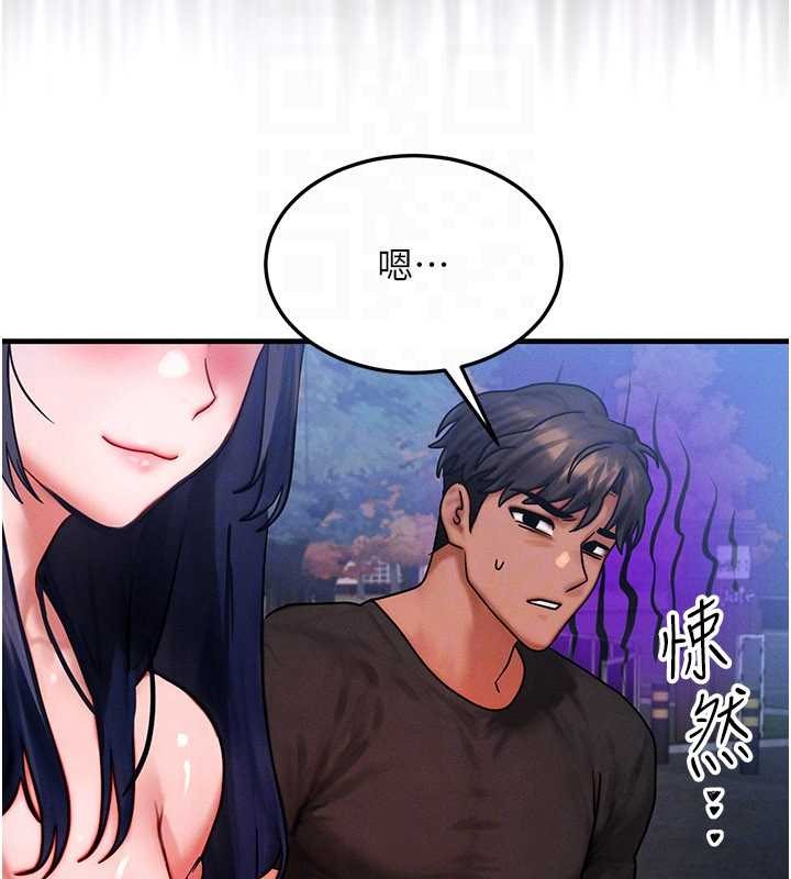 《等價交換人生》漫画 第42話-射進母狗的小穴&hearts;