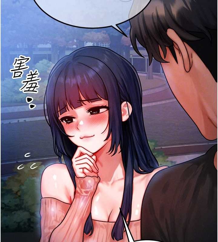 《等價交換人生》漫画 第42話-射進母狗的小穴&hearts;