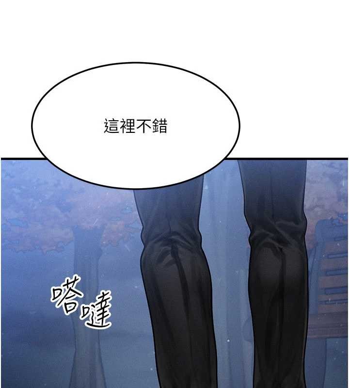 《等價交換人生》漫画 第42話-射進母狗的小穴&hearts;