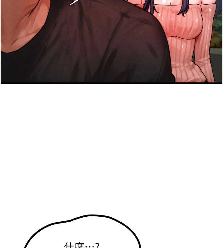 《等價交換人生》漫画 第42話-射進母狗的小穴&hearts;