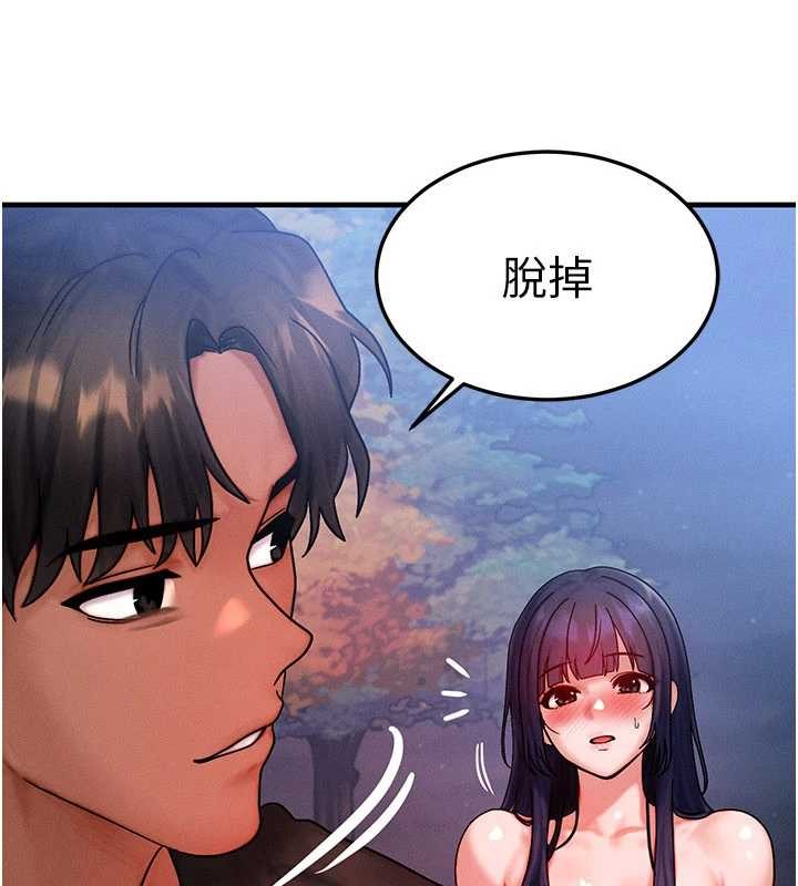 《等價交換人生》漫画 第42話-射進母狗的小穴&hearts;