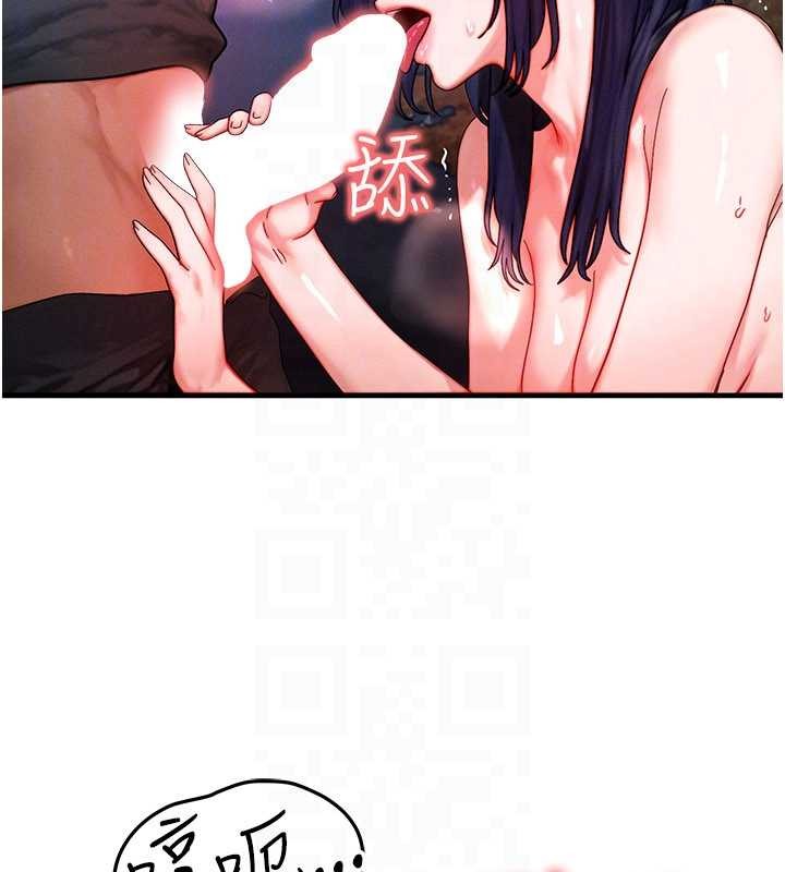 《等價交換人生》漫画 第43話-主人，用肉棒獎勵我&hearts;