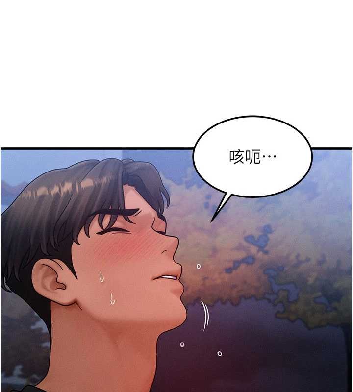 《等價交換人生》漫画 第43話-主人，用肉棒獎勵我&hearts;