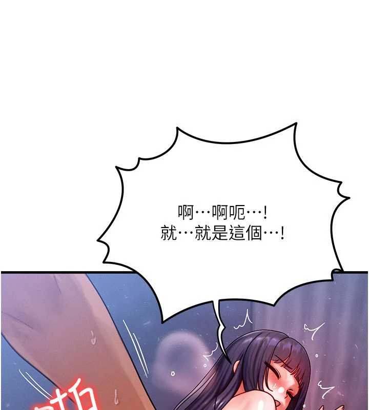 《等價交換人生》漫画 第43話-主人，用肉棒獎勵我&hearts;