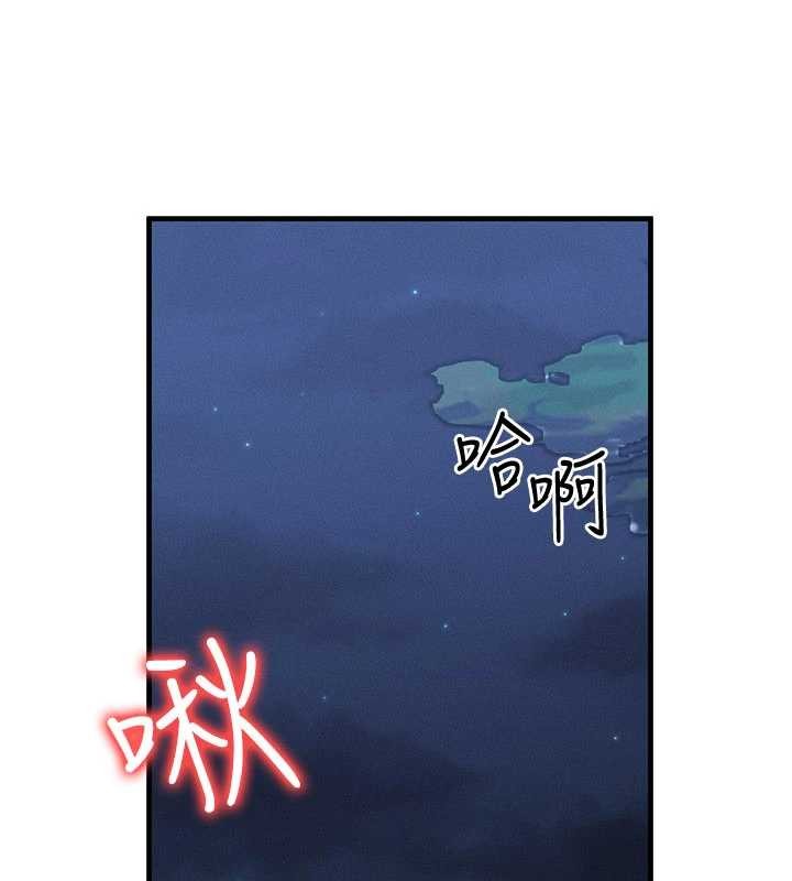 《等價交換人生》漫画 第43話-主人，用肉棒獎勵我&hearts;