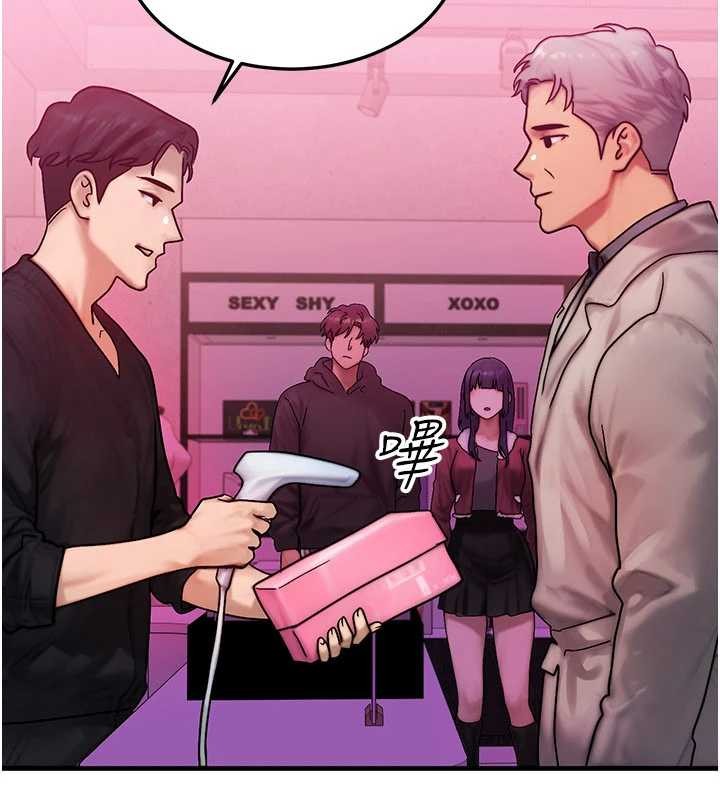 《等價交換人生》漫画 第44話-狂流淫水的低賤母狗