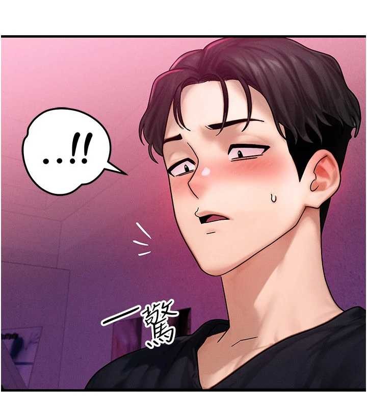 《等價交換人生》漫画 第44話-狂流淫水的低賤母狗