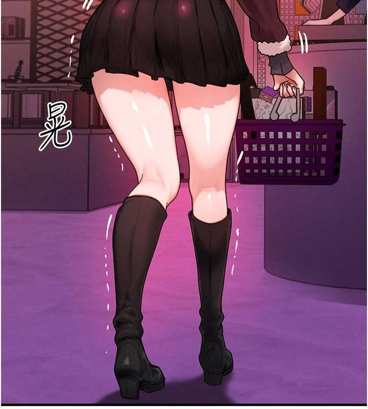 《等價交換人生》漫画 第44話-狂流淫水的低賤母狗