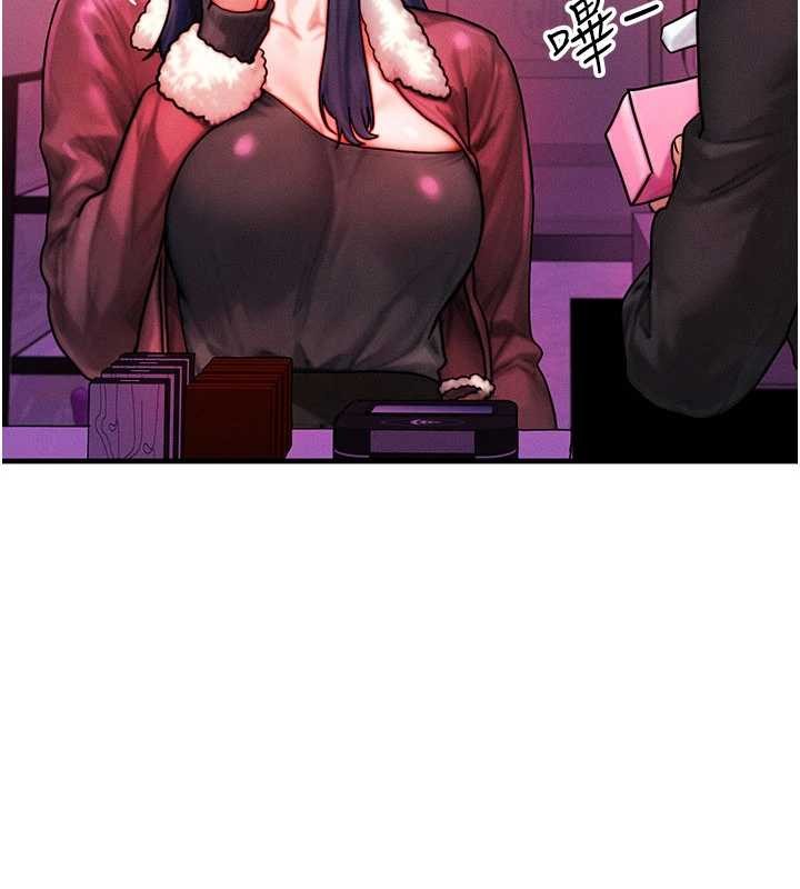 《等價交換人生》漫画 第44話-狂流淫水的低賤母狗