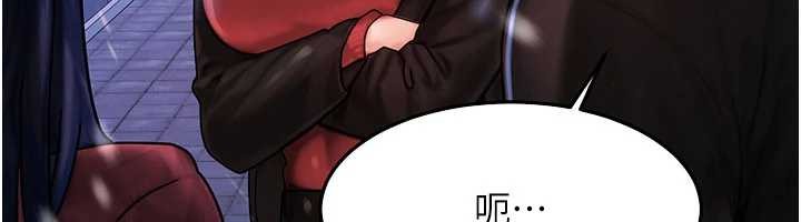 《等價交換人生》漫画 第44話-狂流淫水的低賤母狗