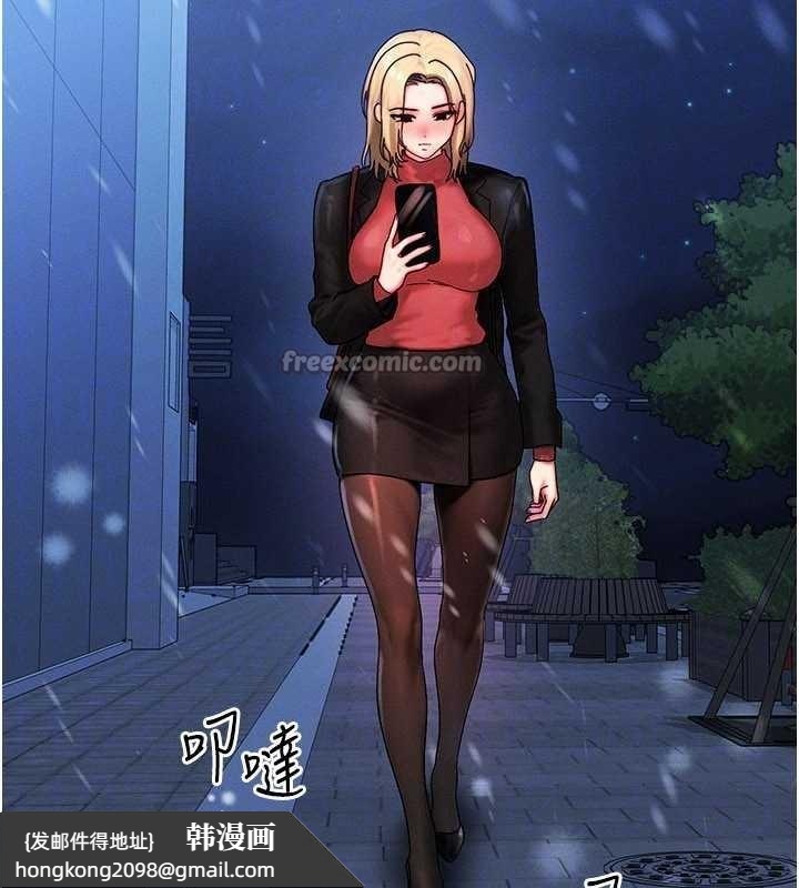 《等價交換人生》漫画 第44話-狂流淫水的低賤母狗