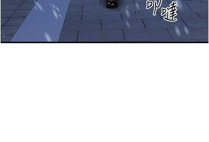 《等價交換人生》漫画 第44話-狂流淫水的低賤母狗