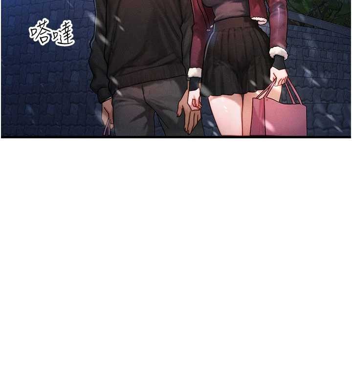 《等價交換人生》漫画 第44話-狂流淫水的低賤母狗