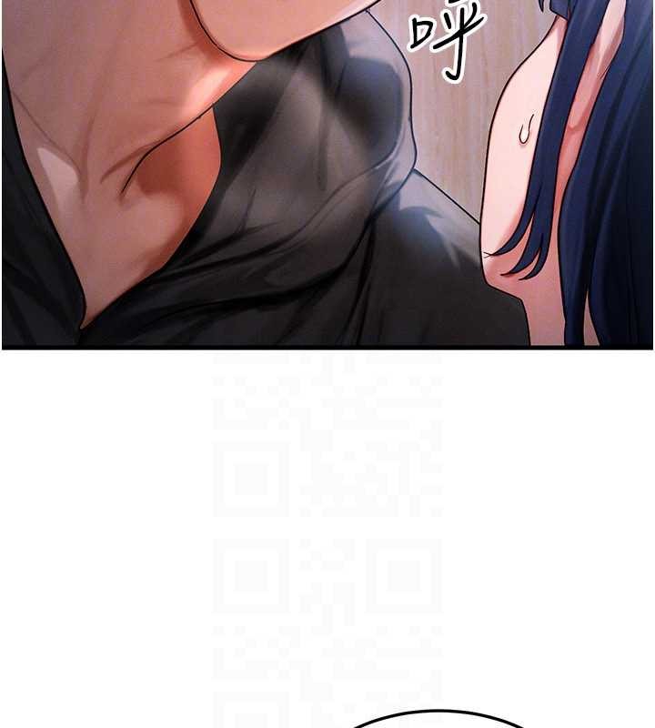 《等價交換人生》漫画 第44話-狂流淫水的低賤母狗