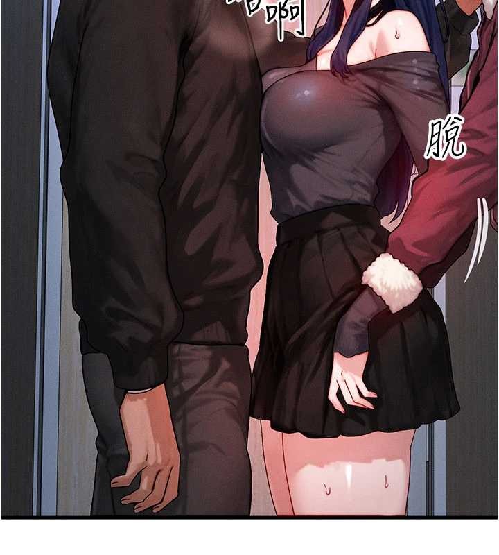 《等價交換人生》漫画 第44話-狂流淫水的低賤母狗