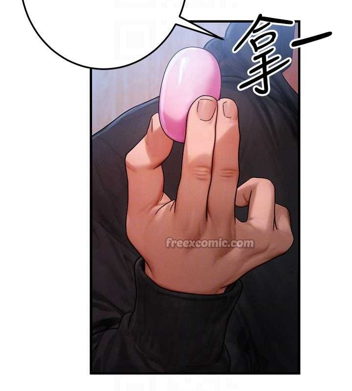 《等價交換人生》漫画 第44話-狂流淫水的低賤母狗