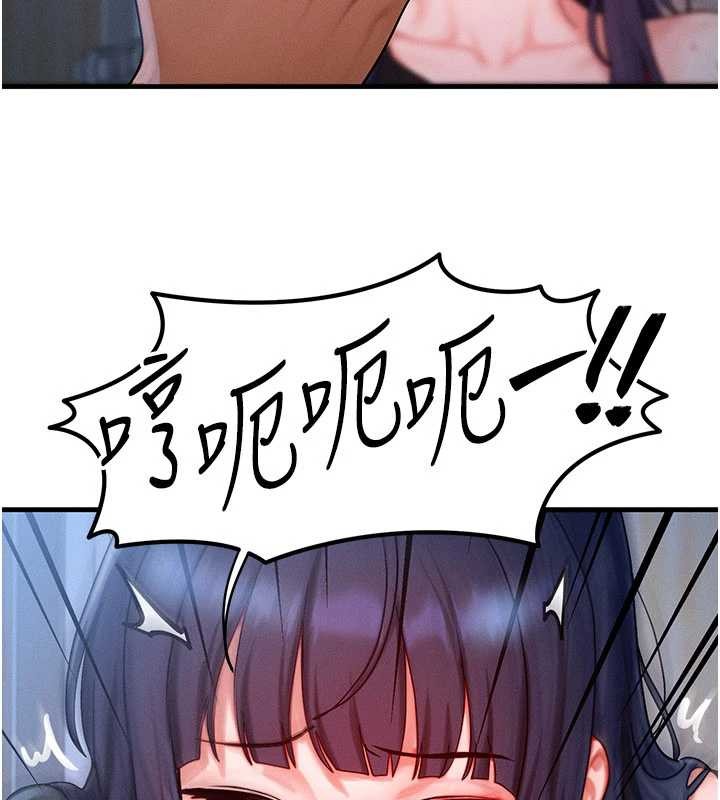 《等價交換人生》漫画 第44話-狂流淫水的低賤母狗