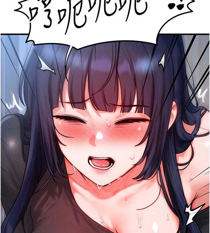 《等價交換人生》漫画 第45話-主人&hellip;我好幸福&hearts;