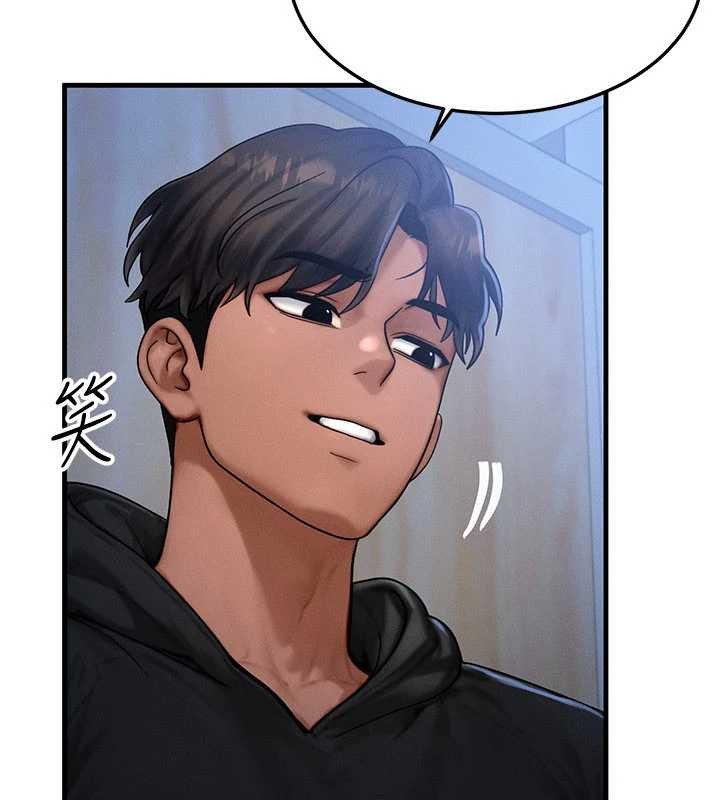 《等價交換人生》漫画 第45話-主人&hellip;我好幸福&hearts;