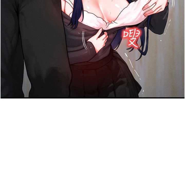 《等價交換人生》漫画 第45話-主人&hellip;我好幸福&hearts;