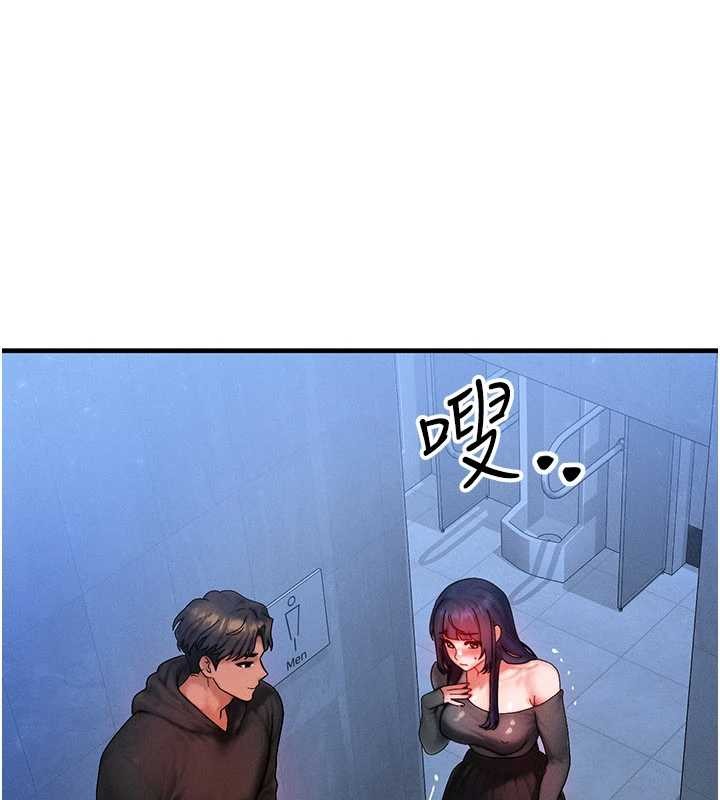 《等價交換人生》漫画 第45話-主人&hellip;我好幸福&hearts;