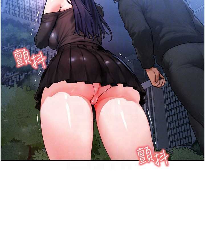 《等價交換人生》漫画 第45話-主人&hellip;我好幸福&hearts;