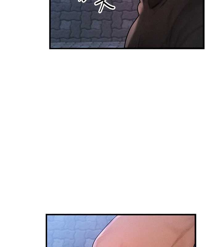 《等價交換人生》漫画 第45話-主人&hellip;我好幸福&hearts;